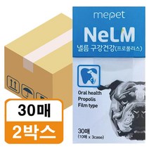 미펫 낼름 구강건강 필름 애견 강아지 영양제 30매 2박스, 상세페이지 참조, 상세페이지 참조, 상세페이지 참조