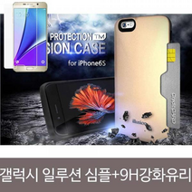 갤럭시 일루션 심플+강화유리SET, 갤럭시S8플러스 / 로즈골드, 없음