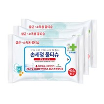 물티슈 더그린물티슈 살균 손소독 10매 홍보용 판촉용-2802EA, 본상품선택
