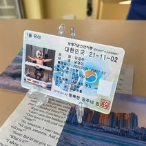 조일테크 보행기면허증+플라스틱 받침대1개