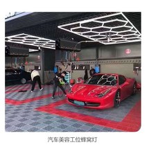 튜닝샵LED 썬팅샵 차량작업장 천장등 주차장 스트립, 상세 페이지 참고, 다이아몬드 모양 램프8개 크기 2.4x4.8