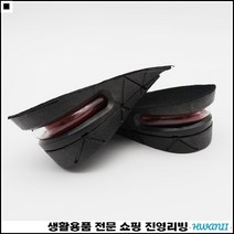 땀제거효과 상호호환성 에어타입 발냄새없음 발키높이실리콘 발고정패드