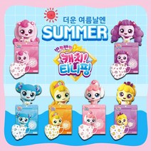 캐치티니핑 에블린 캐릭터 여름 마스크 더운날3중 20매 [+1매추가 증정], 초소형, 발레핑(연핑크) 20매+(1매추가)