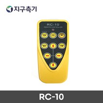 SINCON 회전레이저 전용리모콘(RL-100/100G) - 정품 RC-10