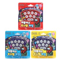 4500 어몽어스 푸시팝 두더지 게임