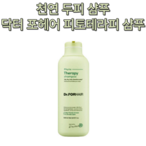 천연 약산성 임산부 무실리콘 계면활성제없는 두피 건선 가족 EWG 그린 닥터포헤어 피토 테라피 두피 샴푸 500ml 민감 저자극 각질제거 관리 대용량 홈 집중 가려움 헤어, 4개(초특가)-할인