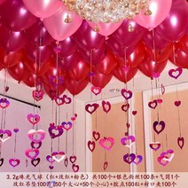 행사풍선 점두 개업 배치 스킨케어 가게 뷰티 호텔 웨딩 잔디밭 장식 2816388462, 핑크 레드 분홍 로즈레드