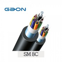 [가온전선] GAON SM-8C 미터(M)당 옥외용 광케이블 싱글모드