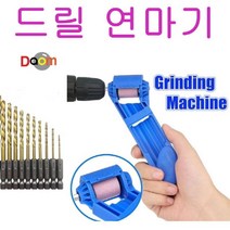 목공 작업 전동 드릴 비트 연마기 용품 드릴용품, 1개