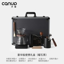 커피 로스팅 기계 핸드 드립 머신 더치 커피 메이커, 05.[옵시디언블랙]9종세트, 사진참고