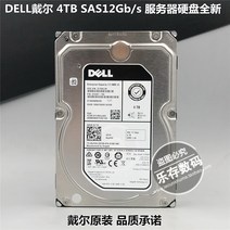 Dell 서버하드 4TB 05JH5X ST4000NM0295 SAS