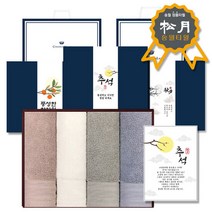 송월 설날 선물세트+띠지+감사장 호텔컬렉션 클래식 4매 세트, 색상:골고루1세트|띠지/감사장 선택:명절01, 옵션선택