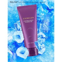 엑소리젠 엑소좀 스피디 카밍젤 100ml / 수딩젤 민감피부 홍조 여드름진정 수분크림 바디크림