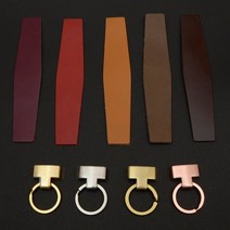 마이레더툴 가죽공예 키링 만들기 DIY 세트 (장식+가죽) *개당가격* 패키지, 키링-니켈사틴/가죽-탄