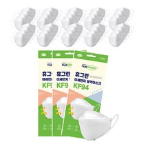 휴그린 미세먼지 황사 방역마스크 대형 KF94, 50개입, 2개, 흰색