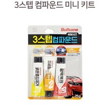 셀프수리 흠집 스월마크 제거 올인원 광택제 연마제 콤파운드 compound 잔기스 찌든때