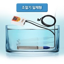 퐁당히터(스텐) 조절기형1.3K 전기 온수히터 온수기 물데우기 돼지꼬리히터, 1.퐁당히터 1.3k 티타늄히터, 티타늄