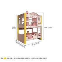여아침대 여자아이침대 높이 조절 침대 어린이 벙커침대 상하 캐슬 트리 하우스, 1.1  1500 X1900mm