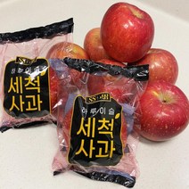 부사 사과 세척사과 껍질째 먹는 고당도 5kg 3kg 경북 정품 가정용, 5kg세척(정품)부사소과(22-24과)