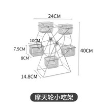 튀김 회전 관람차 스낵랙 핑거푸드 디피 파티장식 치킨 너겟 호프집 사이드 스냅바, 관람차 스낵 랙