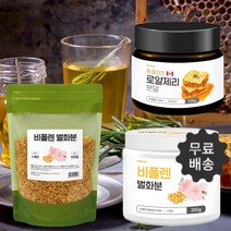 캐나다로얄제리 분말 생 로열젤리 로열락틴 파우더 ROYALJELLY 하이드록시데센산 효능, 1-1.캐나다 로얄제리 100g 1통