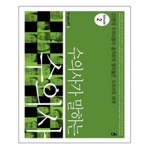 유니오니아시아 수의사가 말하는 수의사 Episode. 2 부키 전문직 리포트 5