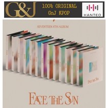 세븐틴 페이스 더 선 캐럿버전 멤버선택 SEVENTEEN FACE THE SUN CARAT ver, 호시