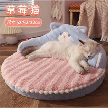 펫소파 소파 침대 푹신 반려동물 쇼파 고양이, 15근 이내 반려동물 권장, D