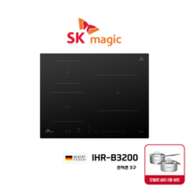 SK매직 빌트인 인덕션 3구 신제품 IHRB3200 사은품 증정