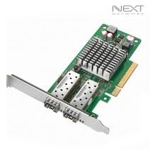 넥스트 인텔10G 듀얼 SFP+ PCIE 광 서버용 랜카드 데스크탑용 NEXT-562SFP-10G