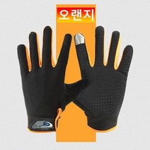 DoDo FX 오토바이 장갑 퀵 라이더 터치 경량 장갑, 오렌지