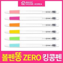 볼펜 똥이 안나오는 화이트 킹콩펜 1P 킹콩볼펜 JTPJ +98469465104EA, 라임그린