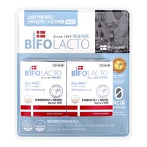 코스트코 덴마크 비포락토 이지멜트 40억 프로바이오틱스 60포, 30g, 2개