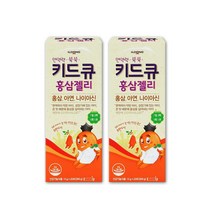 키드큐 홍삼젤리 어린이 키즈 홍삼 젤리 제리 2통