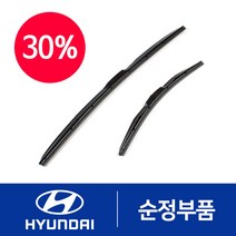 올뉴 모닝(JA) 순정 와이퍼 세트 600+350 (2017년 이후), 일반 와이퍼