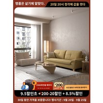 중국 티벳 벽장식 벽걸이 액자 전통 인테리어 벽화 패브릭 소파 작은 아파트 북유럽 레트로 와비사비 스타일 3인용 거실 매트 테크놀러지 심플하고 모던함, 다른, 오프화이트-4인2.8M-프로스트테크니컬클로스-라텍스