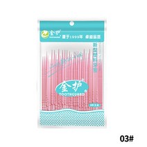 치면착색제 교정용왁스 치과용 고리 유아 아기치실 100pcs 양방향 치간 브러시 denta floss 치간 청소기 치열 교정 치과 치아 브러시 이쑤시개 구강 관리 도구, 03