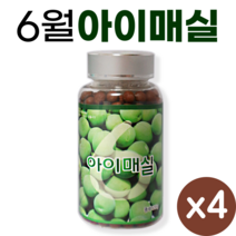 국내산 매실환 6월 아이매실 120g 국산 매실 농축액 50% 국산 마분말 50%, 4개