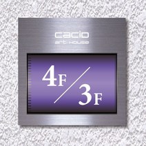 카시드 WNS_S086 계단층수 빌딩층수 계단층수번호 계단층별숫자 아파트계단층수 표지판 표시판 표찰 안내판 호실판, 포맥스