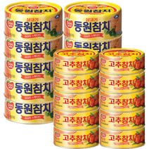 동원참치 150g 20개(살코기참치10개+고추참치10개), 1세트