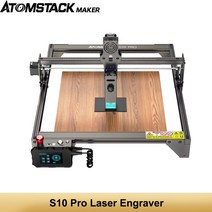 레이저조각기 각인기ATOMSTACK-S10 Pro 50W CNC 레이저 조각 절단기 410x400mm 영역 고정 초점 초박형 고, 01 S10 Pro
