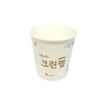[K225792+]종이컵크린랩종이컵테이크아웃파티컵&732498EAMWKHNJ, ■구매선택
