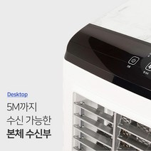 이동식에어쿨러냉풍기 에어쿨러냉풍기 얼음냉풍기 사무실냉풍기 무선냉풍기 대형냉풍기 이동식냉풍기 냉방선풍기 산업용냉풍기 냉풍기추천 리모컨형 55L