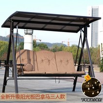 야외 스윙 정원 그네 발코니 테라스 원목 통나무, K