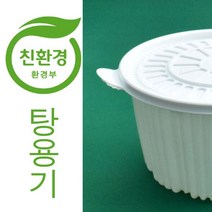 친환경탕용기 일회용탕용기 원형탕용기 220파이 중 200세트(포장 배달), 백색용기+백색뚜껑, (중)200개세트