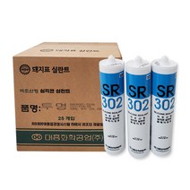 [황금스틸]2개씩or박스판매 한신 대흥 오공(랜덤발송) 무초산실리콘 비초산실리콘 11가지 색상(투명 반투명 백색 금색 흑색 회색 아이보리 우드 밤색 체리 바이오백색), 회색 1박스(25개)