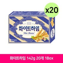 크라운 화이트하임 142g 20개 1Box 사무실 간식, 상품선택