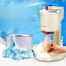 가정용 소프트 아이스크림 기계 콘 소형 메이커, 패키지 2 아이스크림 가루 1kg 포함