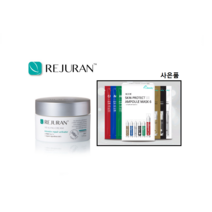 리쥬란 힐러 힐링 크림50ml /25년 6월 최신)/뉴스킨마스크/피부과전문의직영