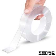 Magic 자국없는 초강력 실리콘 양면테이프 5m, 1개